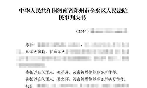 人在外國能繼承國內的房屋嗎？涉外繼承糾紛勝訴